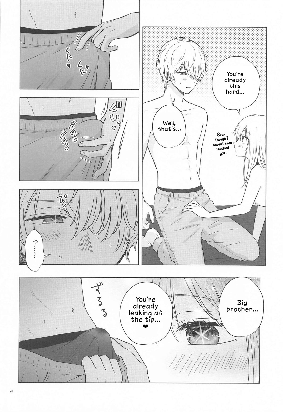Hentai Manga Comic-Spica in Melting Love-Read-24